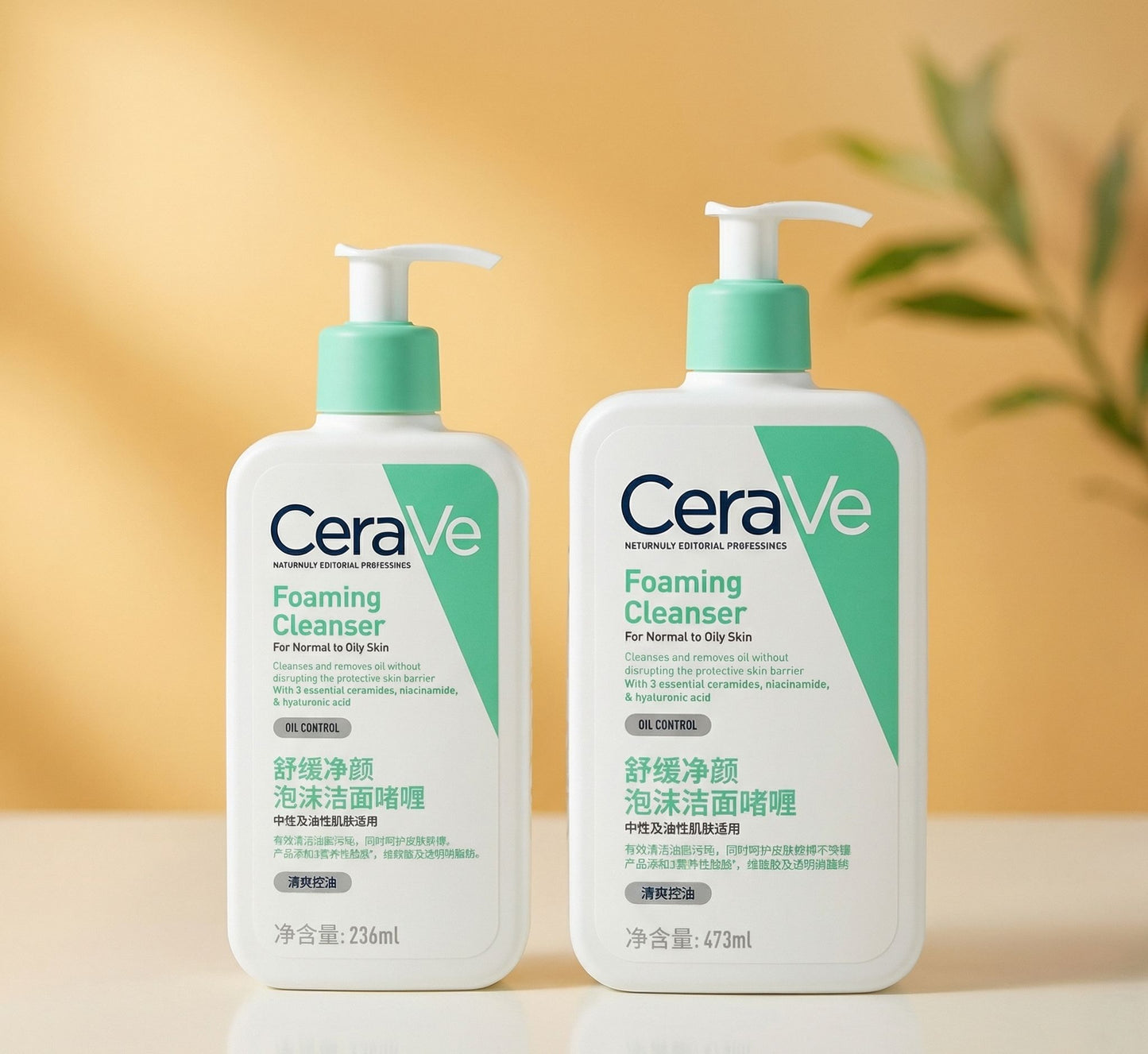 CeraVe Foaming Cleanser