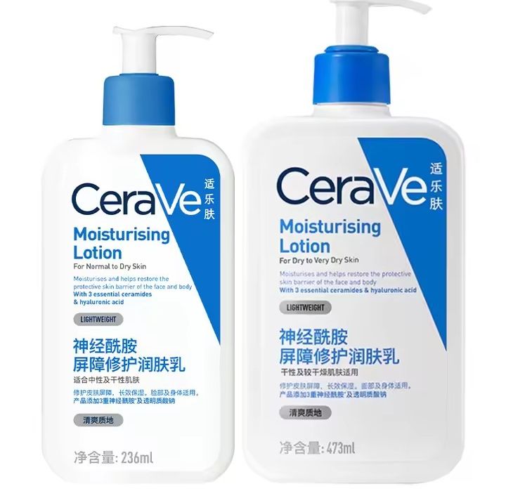 CeraVe Moisturising Lotion – Lightweight Hydration for Dry to Very Dry Skin (Fragrance-Free)